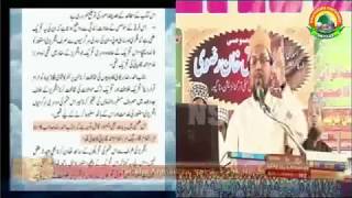 Muzrim Kaun Ilzam Kis par Part 01 by Farooque Khan Razvi Sahab [upl. by Aticnemrac]