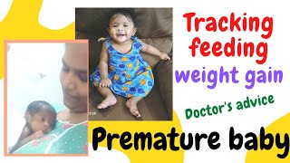 Track feeding for weight gain analysis in preterm babies I weight gain track of premature babies [upl. by Tica]