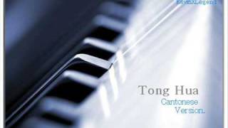 Tong Hua  Cantonese Version [upl. by Compte]