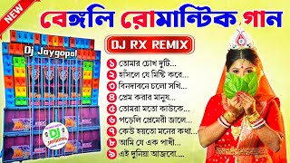 Bengali Love Story Dance Mix Dj Songs 🥀 Dj Rx Remix 2023 🥀 Bengali Romantic Love Mix 🥀 Dj Jaygopal [upl. by Isoj]