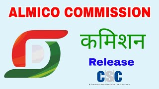 CSC Almico Service Commission Releash  Tele Law Payment  Pmgdisha Project 2024 [upl. by Alemap]