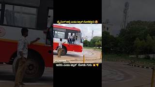 ksrtc karnataka ksrtc karnataka driving [upl. by Eustis230]