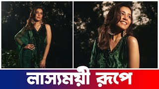 Raashi Khanna in a green salwar  Update  Actors Golpo [upl. by Faxan]