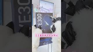 【ゲーミングイヤホン】ELECOMGAMINGさんのちょっと変わってる！？イヤホンを使ってみた！！VE300 エレコム｜ vtuber デスク周り shorts pr [upl. by Ahsienyt]