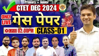 CTET DEC 2024  CTET गेस पेपर CLASS 01  CTET BEST CLASS BY CHANDRA INSTITUTE ALLAHABAD ctet [upl. by Belter]