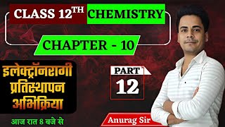 haloalkanes and haloarenes  L 12  class 12 chemistry chapter 10 in Hindi  BSEB [upl. by Samohtnhoj]