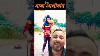 Baba ji 😹🥺 channel par video kaise upload karein viralvideo [upl. by Veradia]