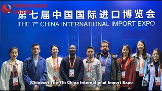 The 7th China International Import Expo all set to open [upl. by Gewirtz295]