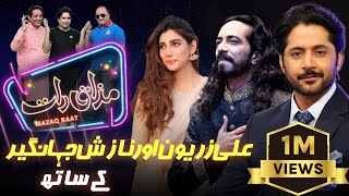 Ali Zaryoun amp Nazish Jahangir  Imran Ashraf  Mazaq Raat Season 2  Ep 05  Honey Albela [upl. by Thalia]