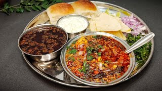 थंडीत अशी गरमागरम झणझणीत मिसळ कोणाला बरे आवडणार नाही Nashik Style Misal Recipe  Misal Recipe [upl. by Fulbert]