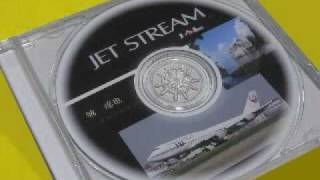 JET STREAM 城達也 ⑥ [upl. by Cassaundra]