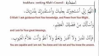 Istikhara  Seeking Allahs council  Part 1 Dua amp method  How to  الاستخارة [upl. by Adlesirk715]