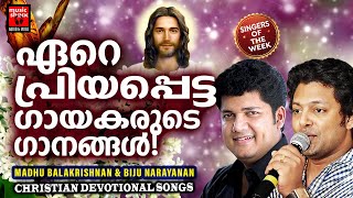 Singers Of The Week  Biju Narayanan  Christian Melody Songs  Madhu Balakrishanan  Joji Johns [upl. by Isabeau]