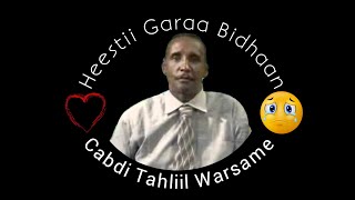 CABDI TAHLIIL WARSAME  GAARAA BIDHAAN  With Lyrics [upl. by Roee]