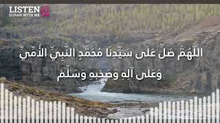 Supplication  Allahuma Salli Alaa  Darood  Sami Yusuf  Listen Quran With Me [upl. by Abra195]