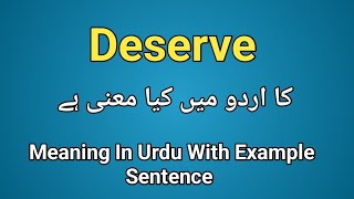 Deserve meaning in urduhindi Deserve k kia matlab hai Deserve in sentence [upl. by Zaneta]