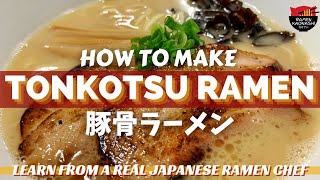 How to make Japanese Tonkotsu Ramen 豚骨ラーメン [upl. by Hsan207]