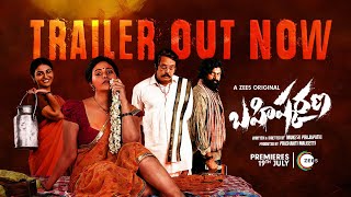 Bahishkarana Official Trailer Telugu  A ZEE5 Original  Anjali  Ananya  Premieres 19th July [upl. by Adnuahsal347]