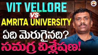 ఏ స్థాయి విద్యార్థులు వీటిని apply చేయాలి AEEE  VITEEE  VELLORE  COYAMBATTORE  JOSAA SBR TALKS [upl. by Sotos]