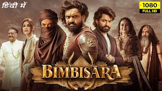 Bimbisara Full Movie In Hindi 2022  Kalyan Ram Catherine Tresa Samyuktha Menon  Facts amp Review [upl. by Ayit]