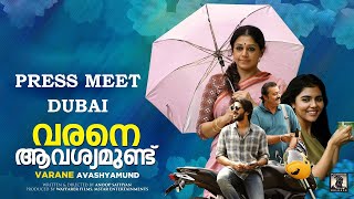 VARANE AVASHYAMUND I Dulquer Salmaan I Suresh Gopi I Shobana I Kalyani I Anoop [upl. by Assyral]