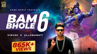 Bam Bhole 6  Viruss  Sawan Special Song  Shiva Song  Ullumanati  Acme Muzic [upl. by Vilberg]