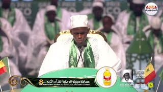 VOICI LE VAINQUEUR🥇DU GRAND PRIX SENICO 8ème ÉDITION 2024 KHADIM SEYE DE LA RÉGION DE DAKAR [upl. by Efal]