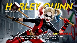 Gotham City Sirens 2  Harley ka detail Breakdown  EXPLAIN IN HINDI 2024 [upl. by Rednal646]