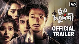 Bhoot Chaturdashi  Official Trailer  Aryann  Ena  Soumendra  Deepsheta  Shabbir Mallick  SVF [upl. by Burley24]