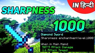 How To Get Sharpness 1000 Sword In Minecraft Tlauncher IN Hindi GAMEZO Official [upl. by Sansone]