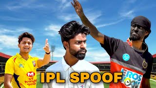 IPL  CSK vs RCV  2in1VINES  Shane Alam [upl. by Avron]