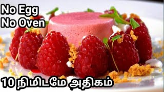 10 நிமிடத்தில் வாயில் வைத்த உடன் கரையும் சட்டுன்னு ஒரு ஸ்வீட்Kids recipe tamilHealthy RecipesTamil [upl. by Enilhtak]