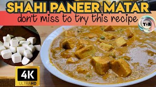 Indian recipes l Shahi Paneer Matar Masala [upl. by Lauer]