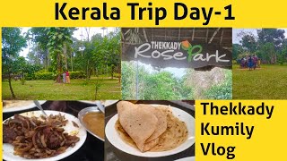 Kerala Trip Day1  Vacation Vlog  Kumili and Thekkady kerala thekkady [upl. by Mailliw]