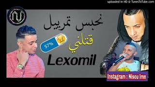 Cheb Djalil 2018 Nhabas Tmaryil Gtalni Lexomil Rai Jdid 2019 جديد شاب جليل قتلتني ليكسوميل [upl. by Kitchen]