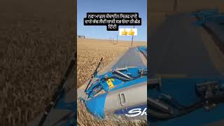 New combine agriculture funny automobile viralshorts trending ytshorts [upl. by Arline]