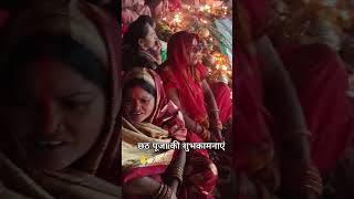 chhathpuja chhath bhojpuri pawansingh akshrasingh bihar bihari trending trendingshorts ig [upl. by Nahoj]