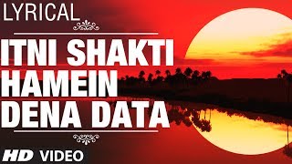 Lyrical Itni Shakti Hamein Dena Data  Ankush  Pushpa Pagdhare Sushma Shresht  Nana Patekar [upl. by Hannahs997]