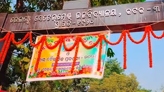 BlockLevel ScienceExhibition 24Cuttack at Railway Govt High SchoolCMCOdisha [upl. by Maurizio]