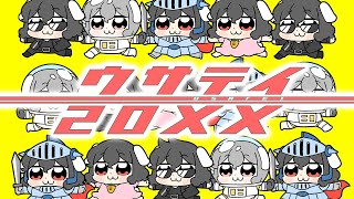 Touhou  Usatei 20XX Instrumental [upl. by Igenia]