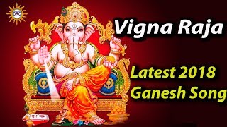 Vigna Raja Ganapathi Latest Song  Lord Ganesh 2018 Special Hit Songs  Disco Recording Company [upl. by Knute]