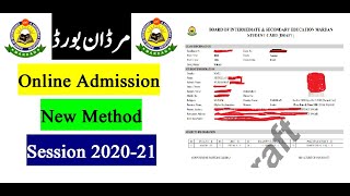 ONLINE ADMISSION FORM NEW METHOD BISE MARDAN  ALL BOARD SESSION 202021 [upl. by Obelia567]