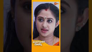 Constable Manju  Shorts  Surya TV  MalayalamSerials SerialsOnSuryaTV [upl. by Soloman378]