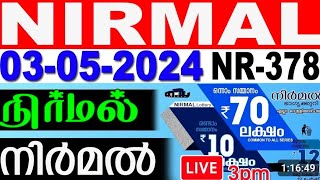 KERALA NIRMAL378 KERALA LOTTERY RESULT 3524KERALA LOTTERY RESULT TODAY ON [upl. by Brout]