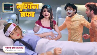 Abhira takes responsibility of Ruhis child Ruhi in Coma Yeh Rishta Kya Kehlata Hai Serial Big Twist [upl. by Brockie2]