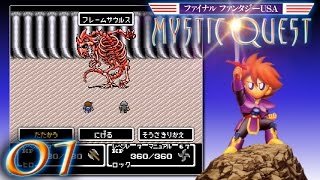 ファイナルファンタジーUSA  ミスティッククエスト  FF Mystic Quest 01 [upl. by Easton]