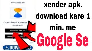 Xender app kese download kare  xender apk  Xender app google se kese download kare [upl. by Proctor]