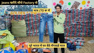 branded jeans wholesale market in kolkata  delhi jeans wholesale market  gandhi nagar market [upl. by Clevie]