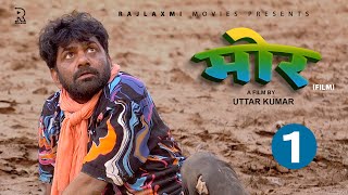 मोर MOR Part1  Uttar kumar New movie 2023  Jyoti Mathur  Rajlaxmi [upl. by Oicor295]