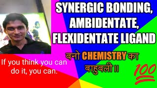 SYNERGIC BONDING AMBIDENTATE FLEXIDENTATE LIGAND [upl. by Kimbra]